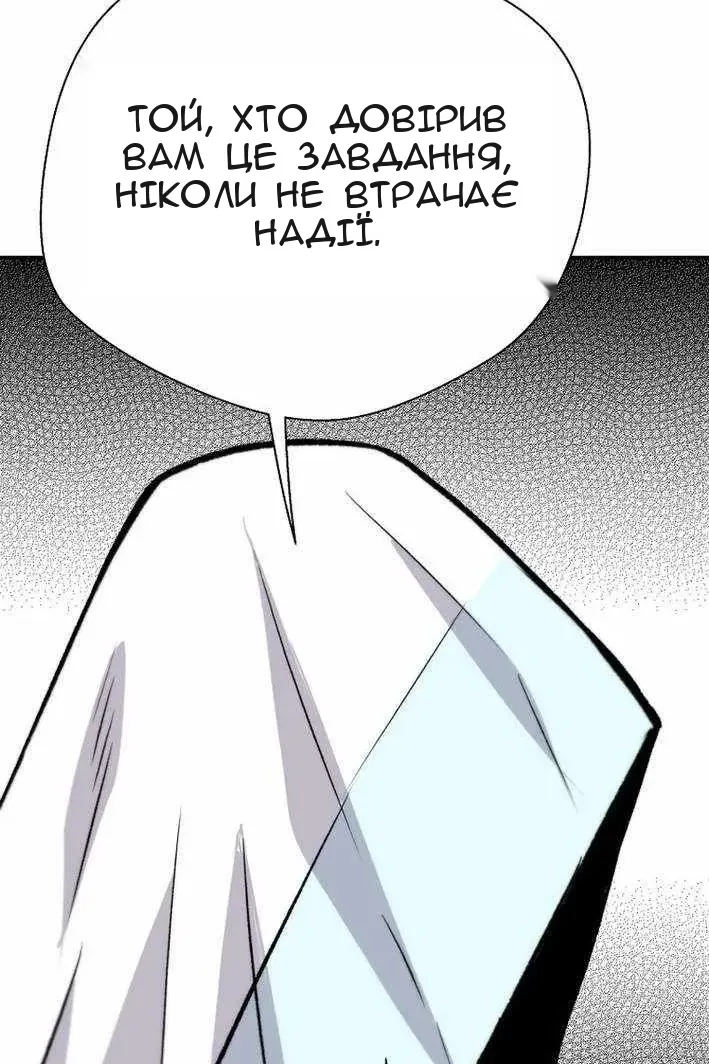 Сторінка 61