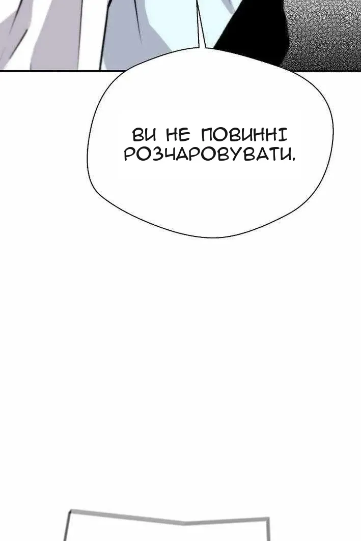 Сторінка 62