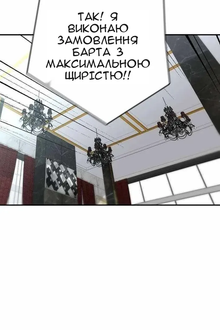 Сторінка 63
