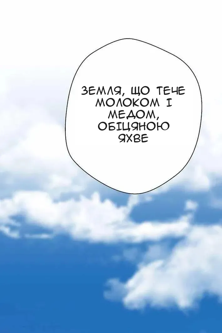 Сторінка 64