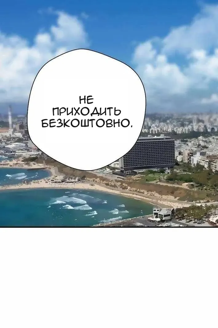 Сторінка 65