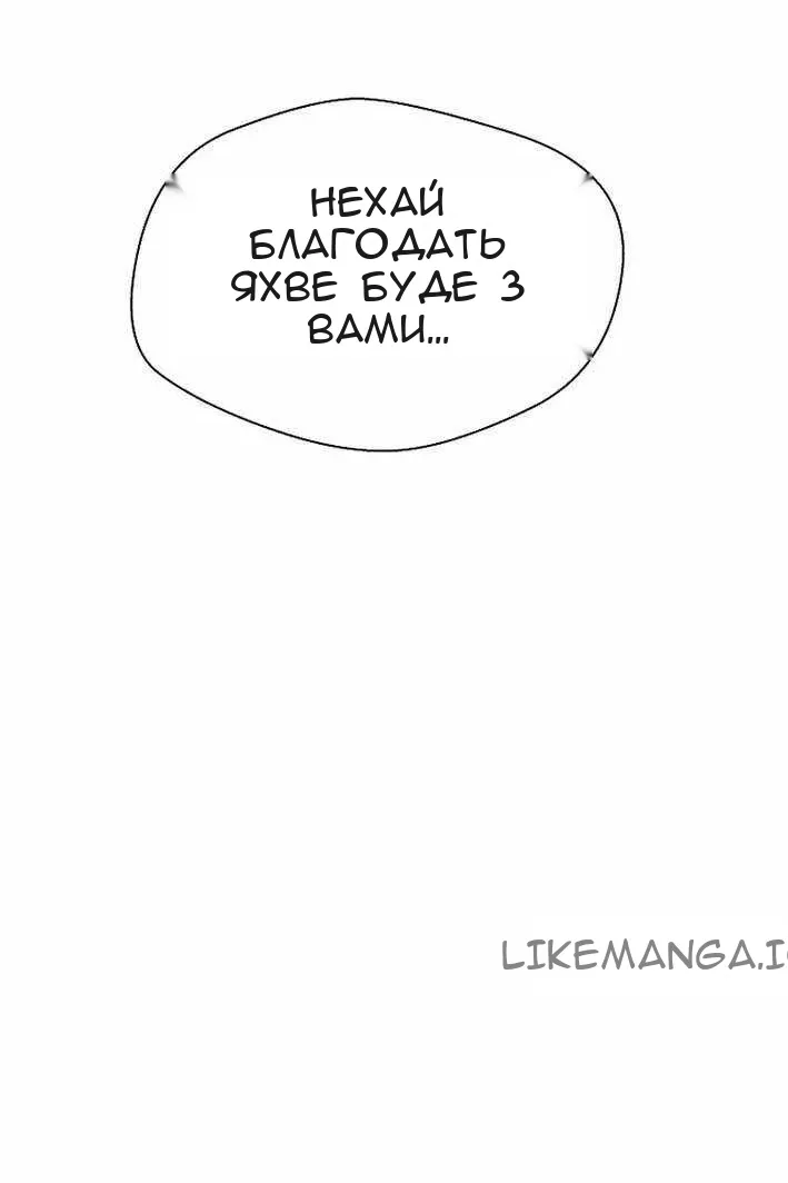 Сторінка 66