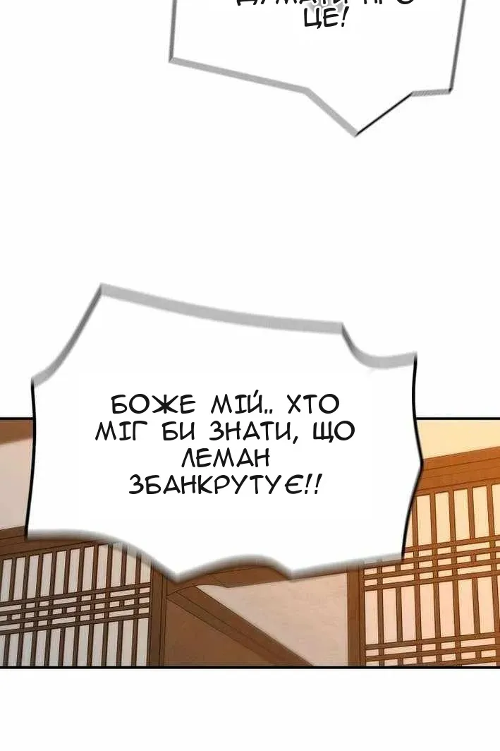 Сторінка 69