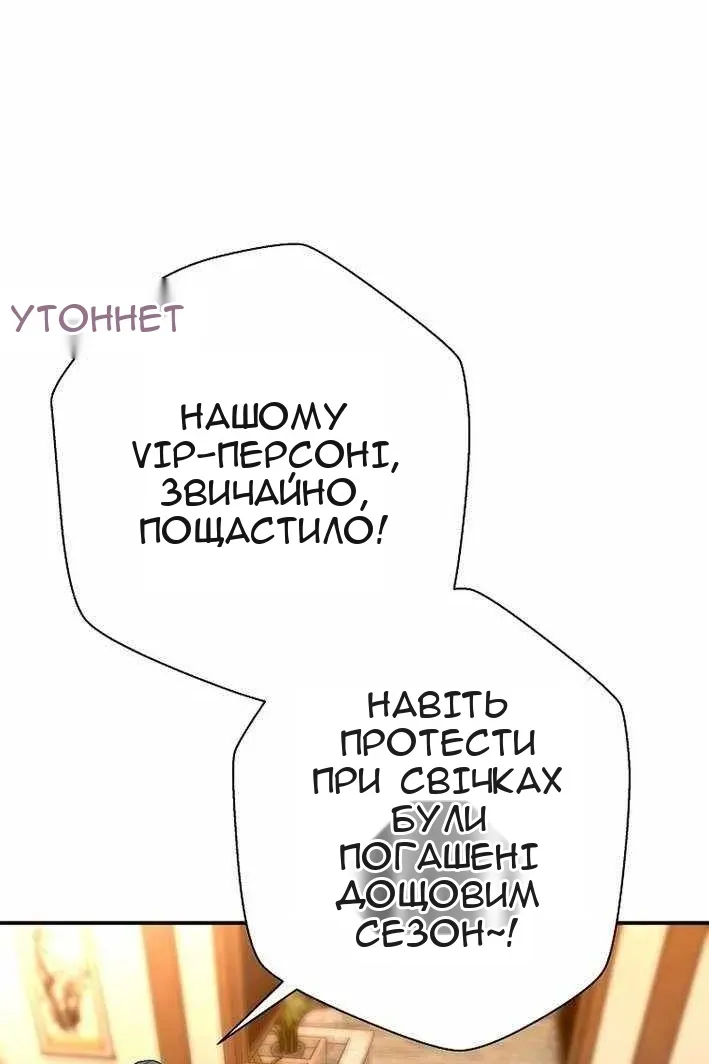 Сторінка 70