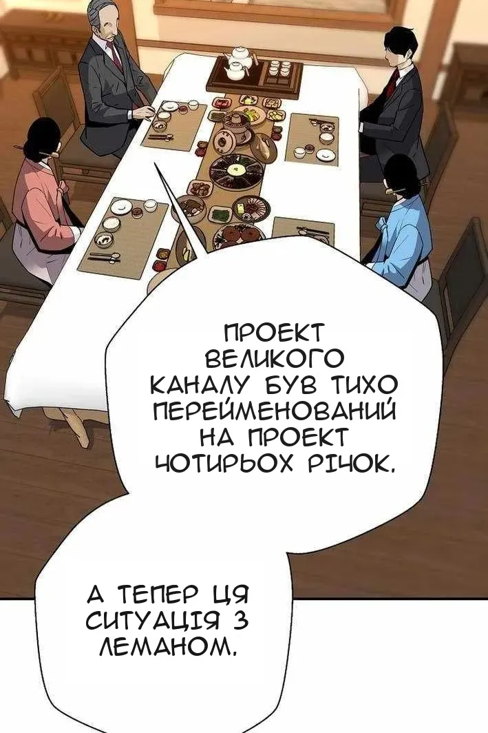 Сторінка 71
