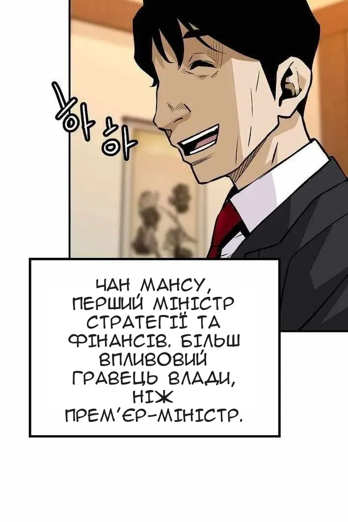 Сторінка 73