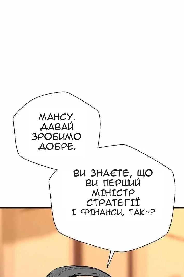 Сторінка 74