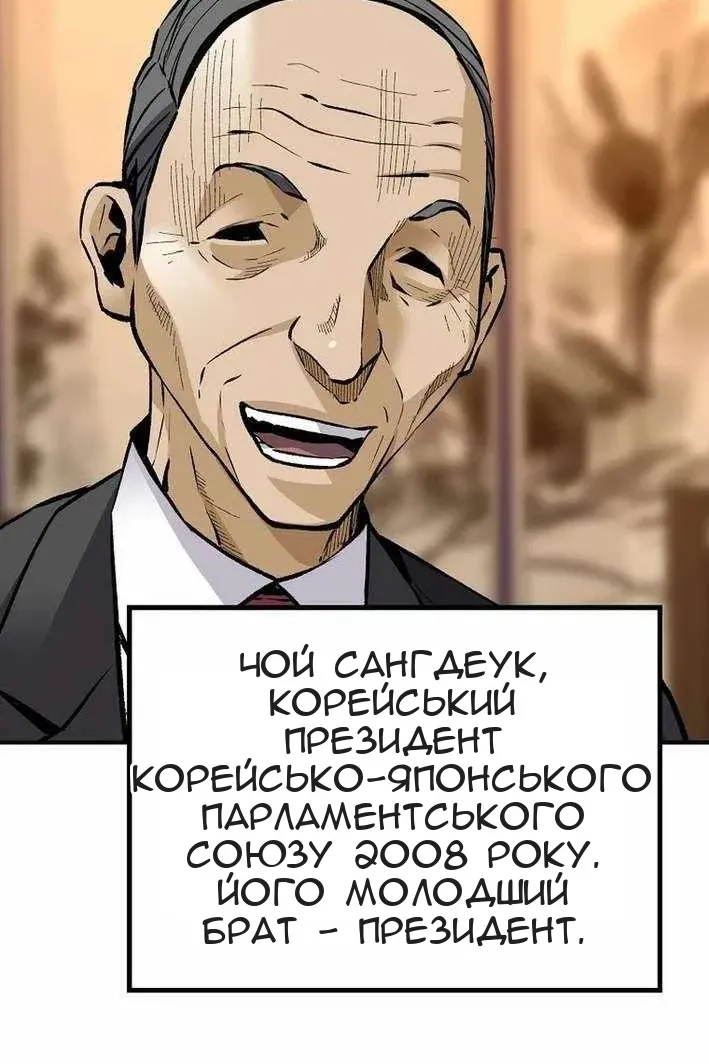 Сторінка 75
