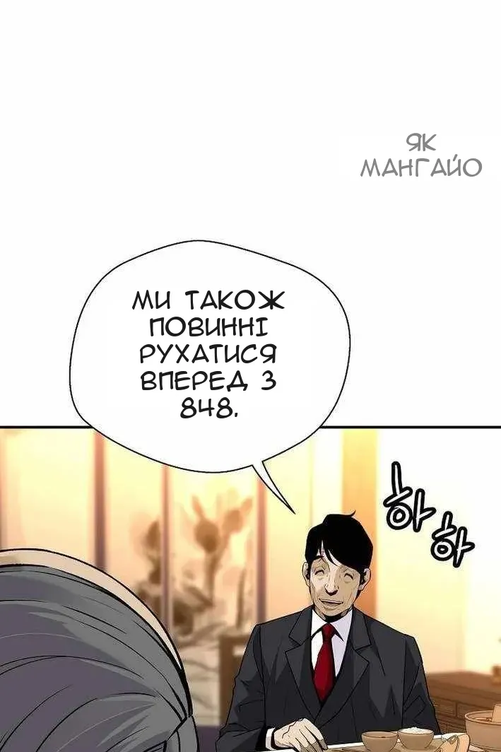 Сторінка 76