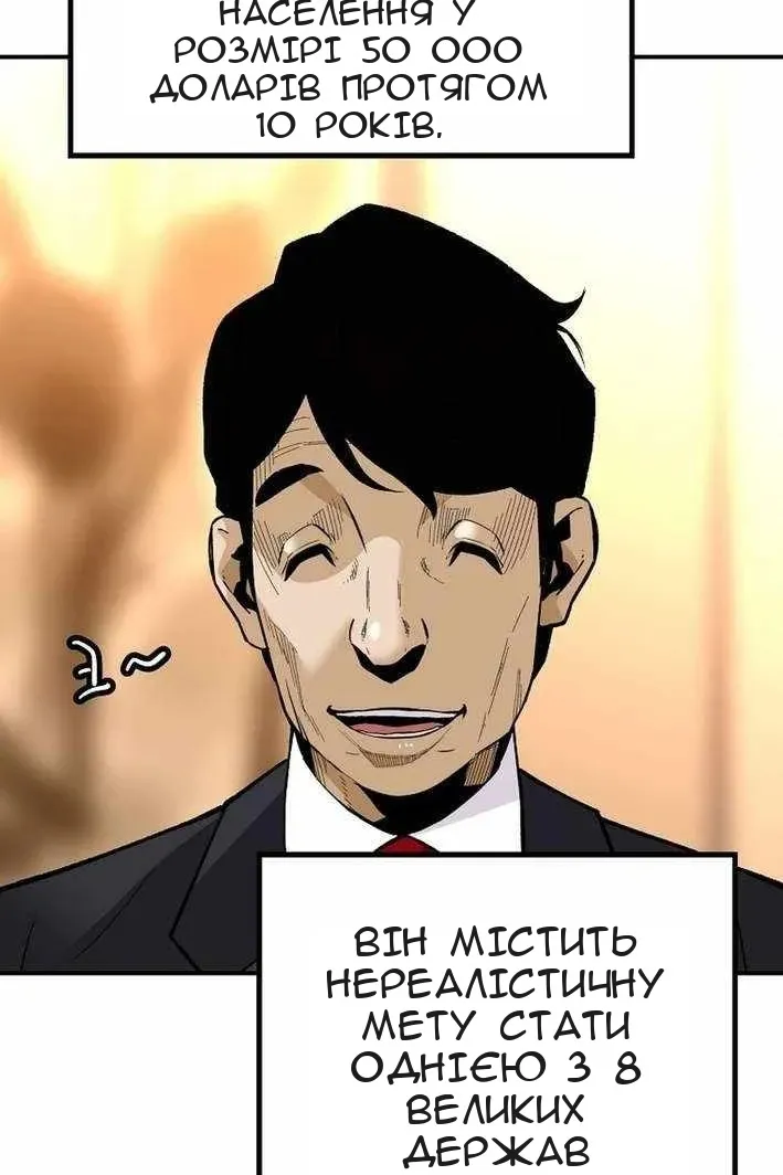 Сторінка 78