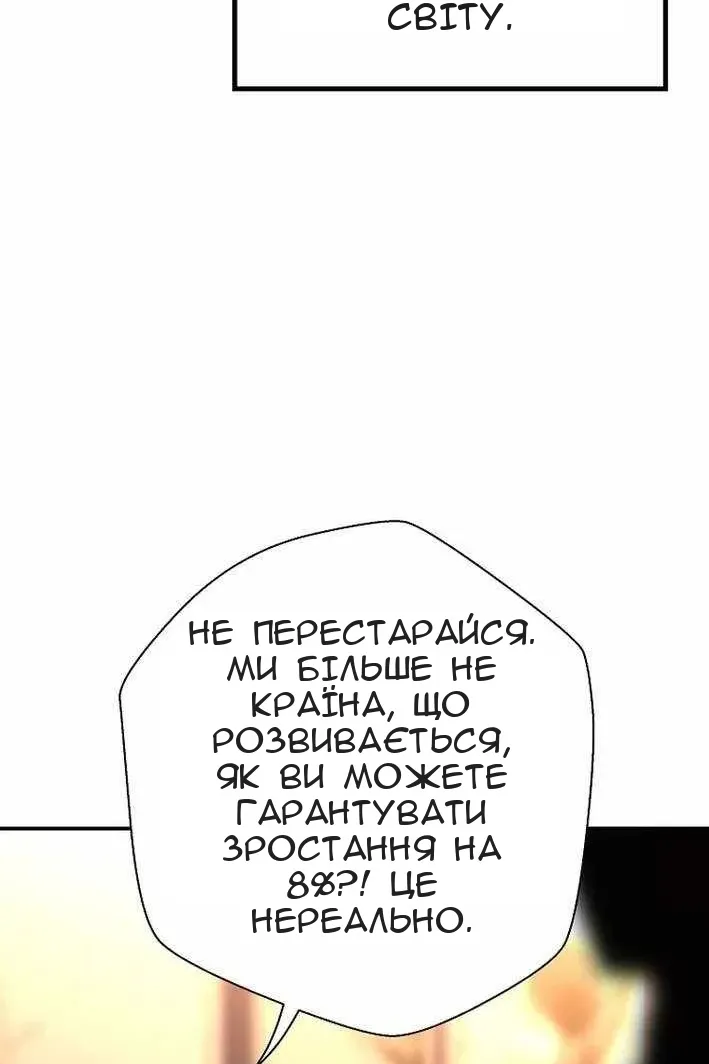 Сторінка 79