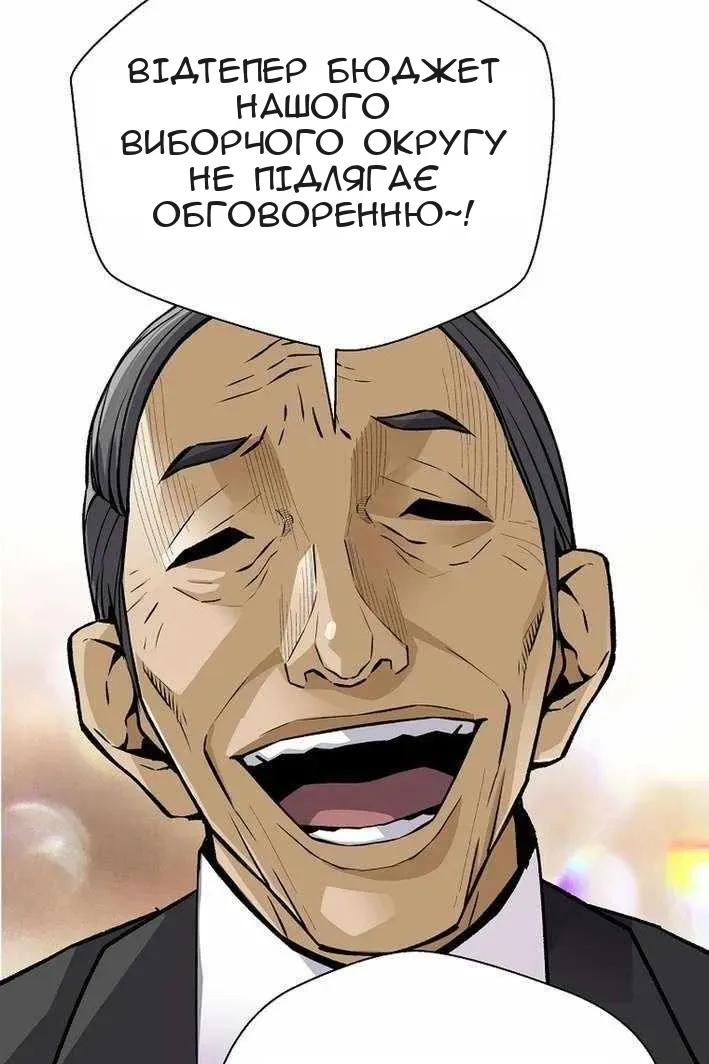 Сторінка 81
