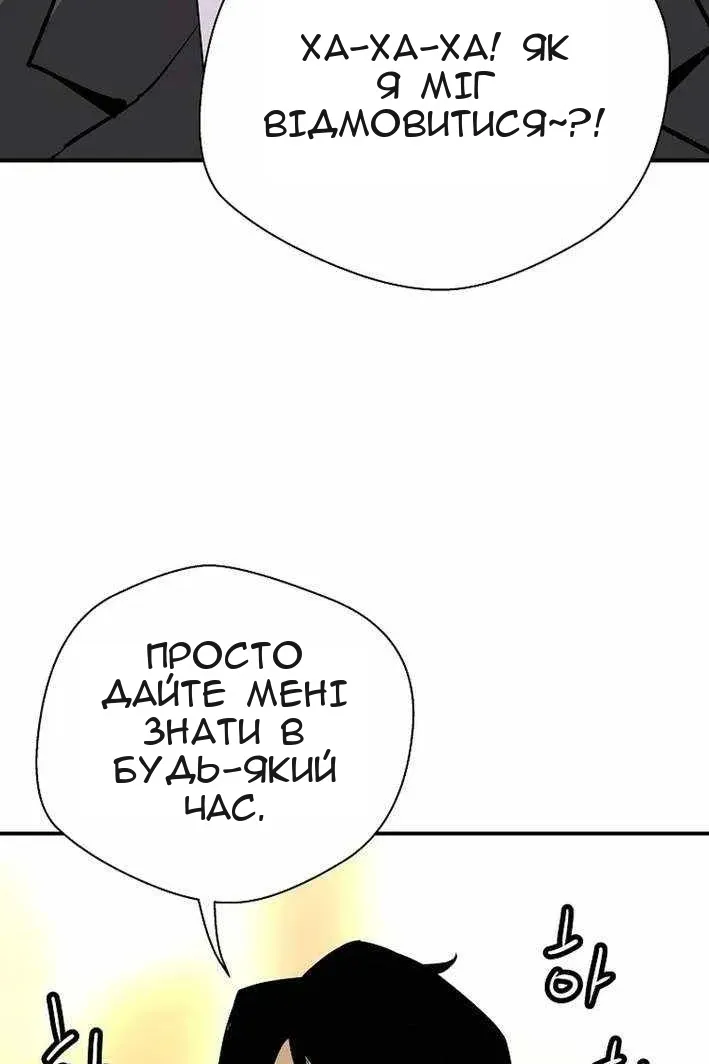 Сторінка 82