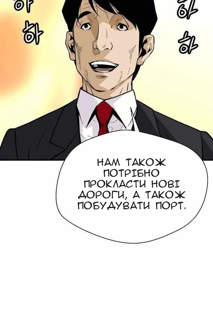 Сторінка 83