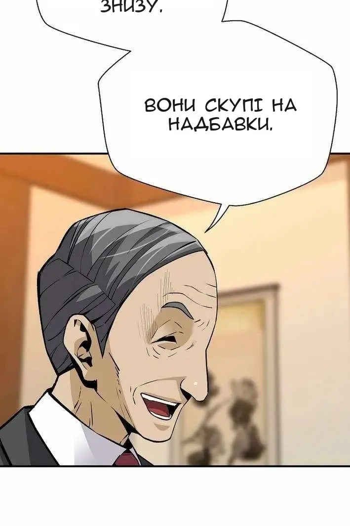 Сторінка 89