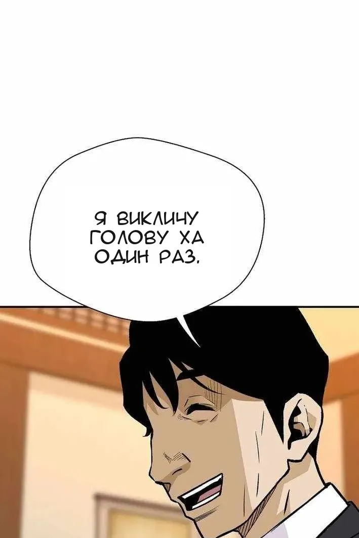 Сторінка 90