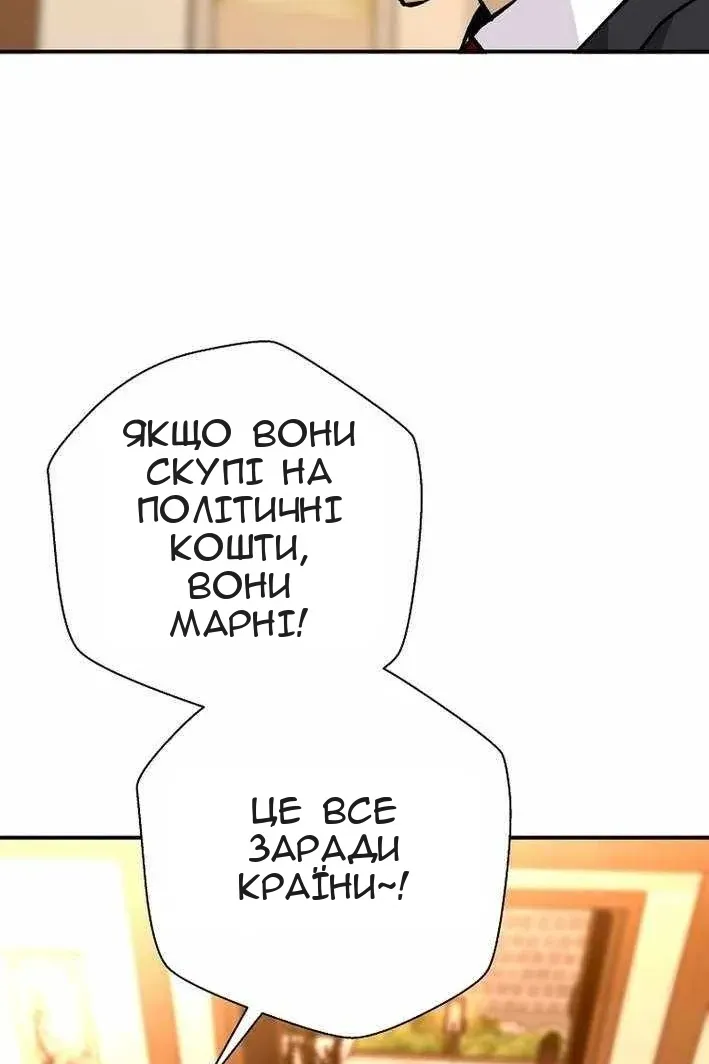 Сторінка 91