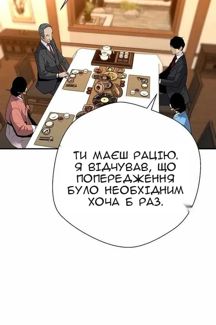 Сторінка 92
