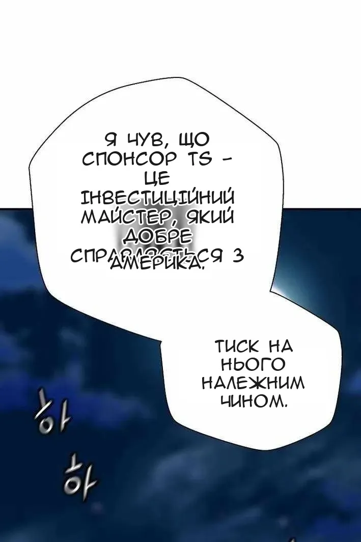 Сторінка 93