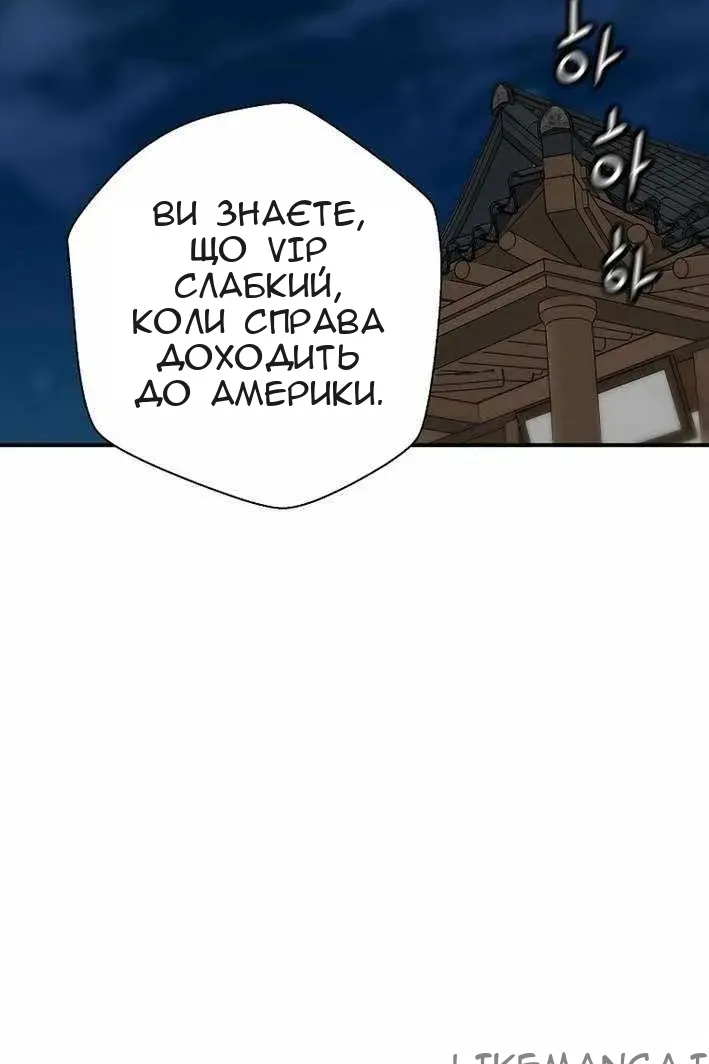 Сторінка 94