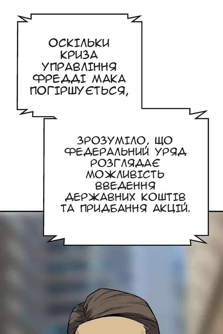Сторінка 97