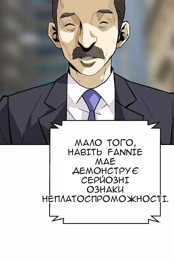 Сторінка 98