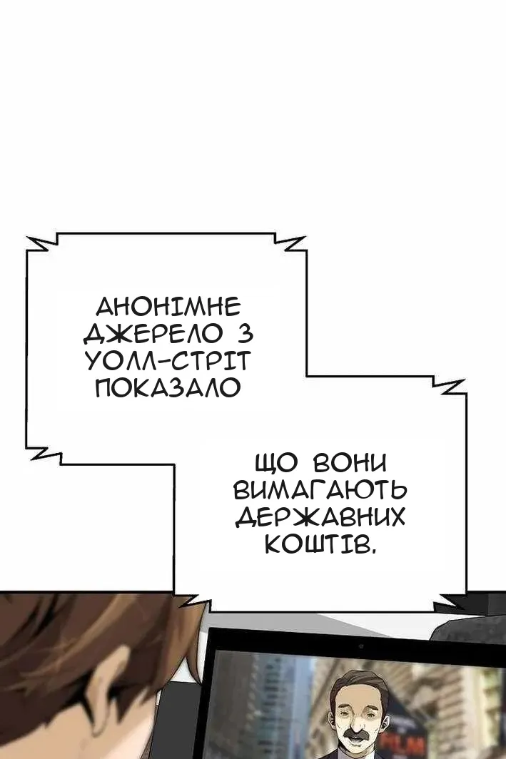 Сторінка 99
