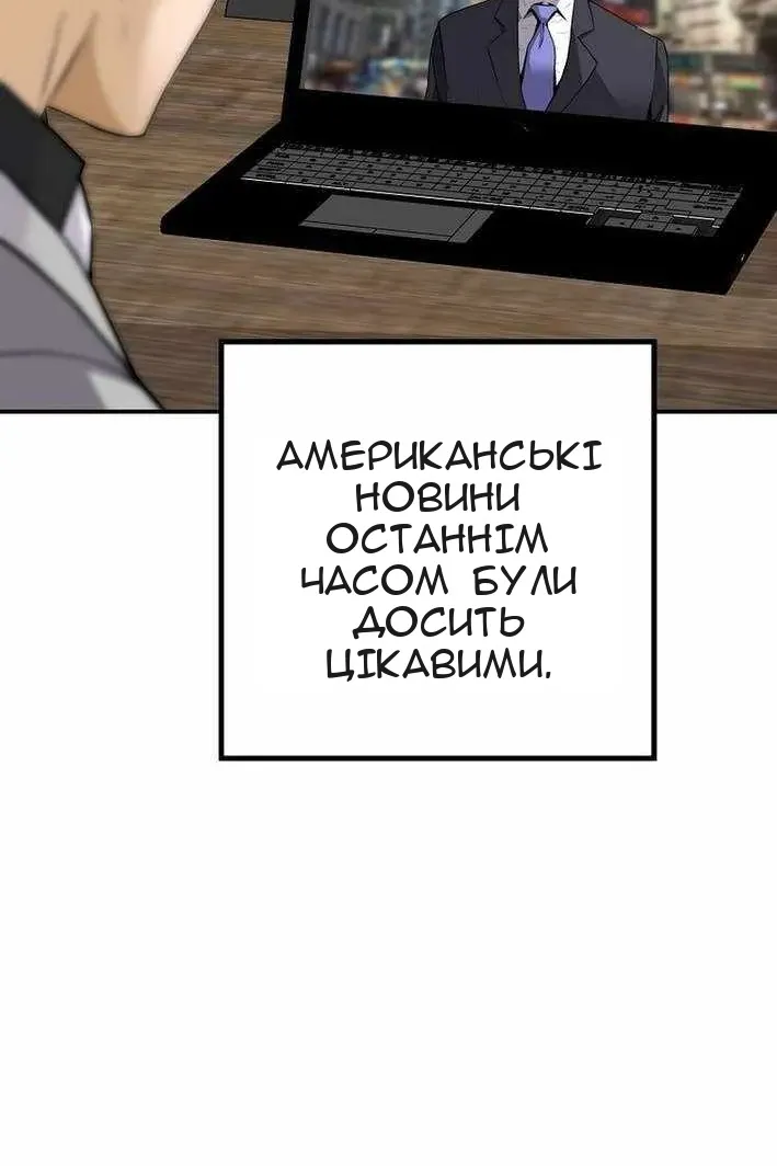 Сторінка 100