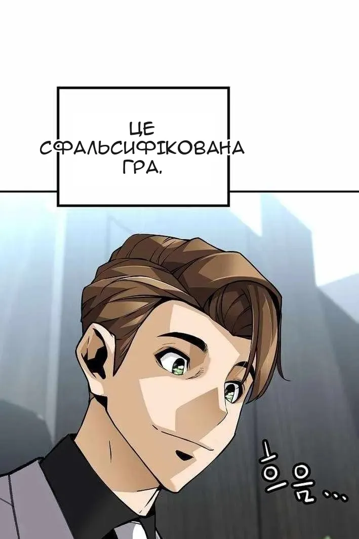 Сторінка 101
