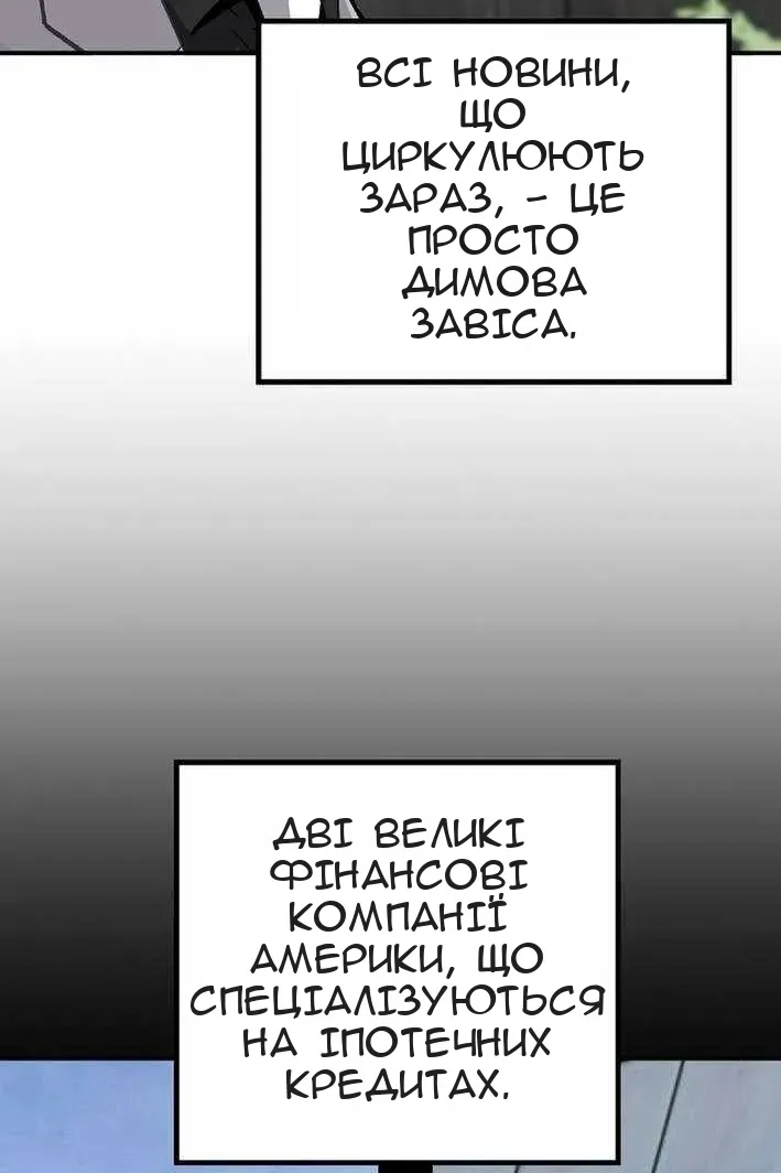 Сторінка 102