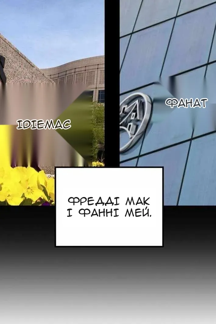 Сторінка 103