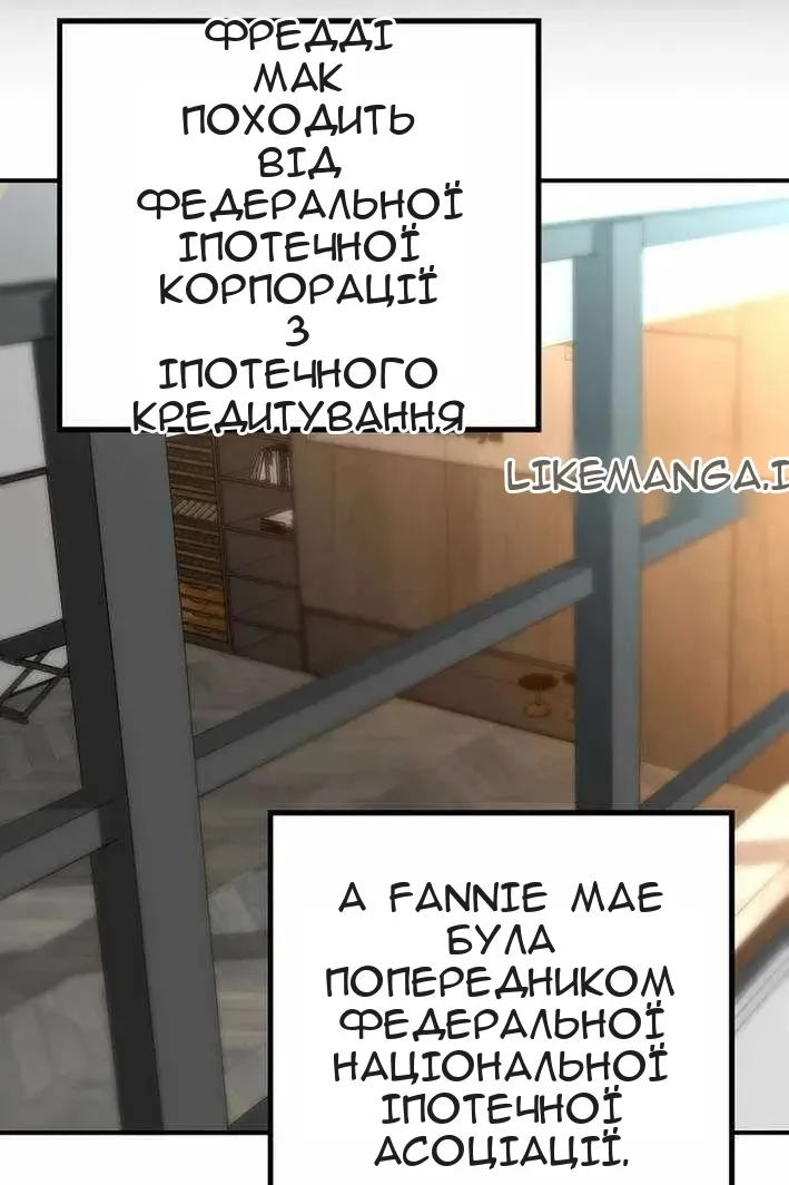 Сторінка 104
