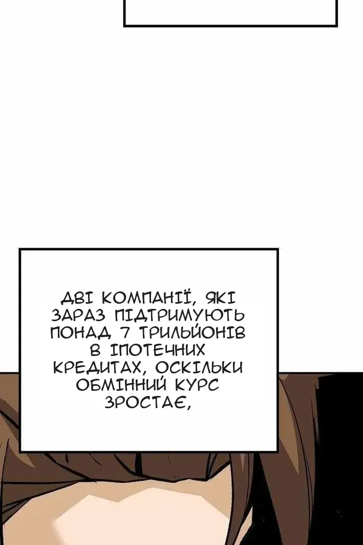 Сторінка 105