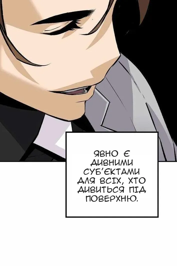 Сторінка 106