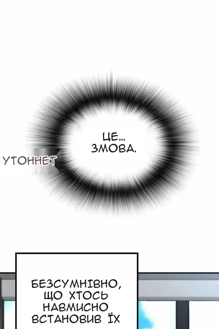 Сторінка 107