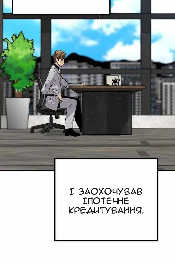 Сторінка 108