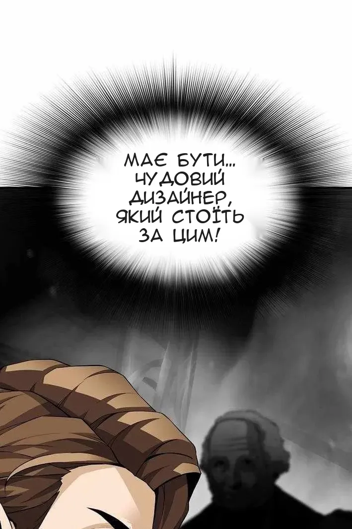 Сторінка 109