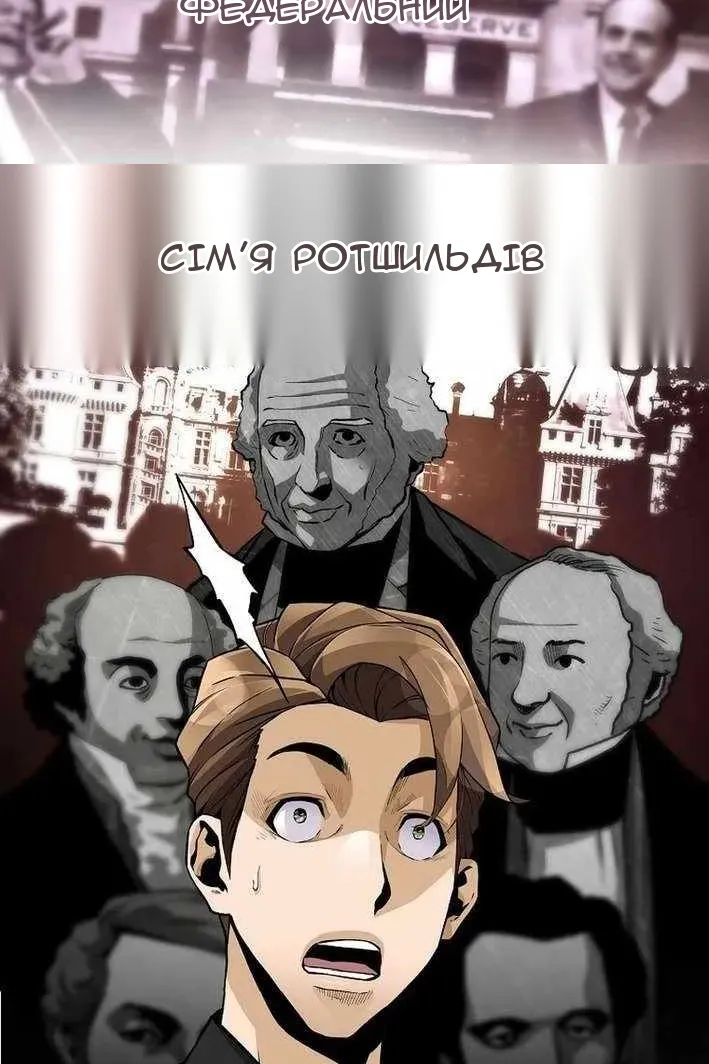 Сторінка 114