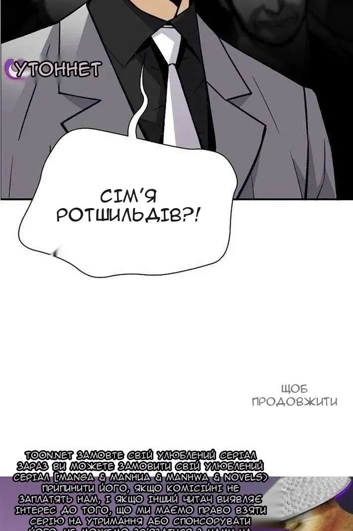 Сторінка 115