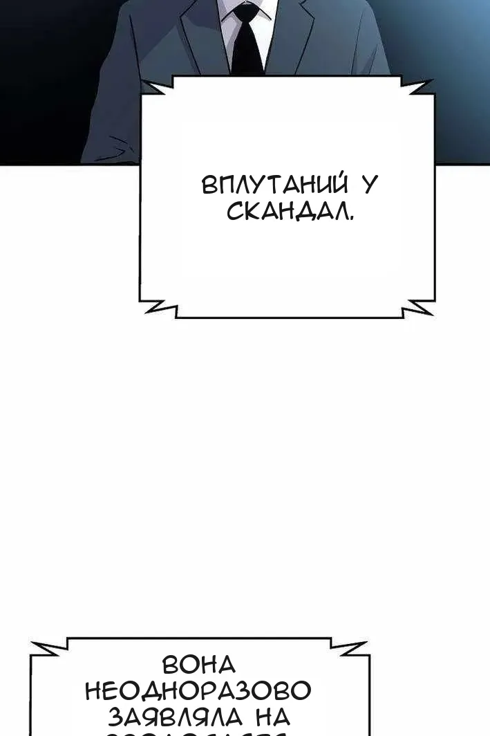 Сторінка 3