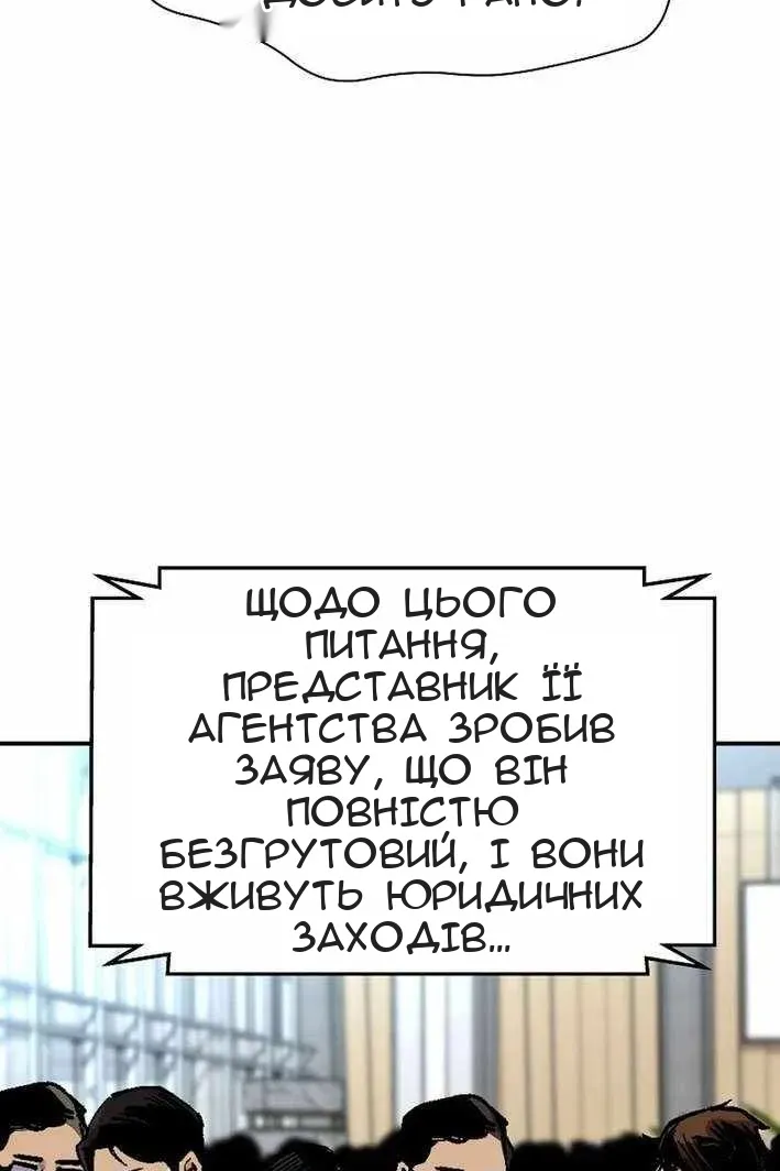 Сторінка 7