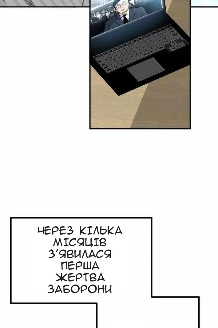 Сторінка 12