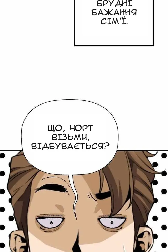 Сторінка 13