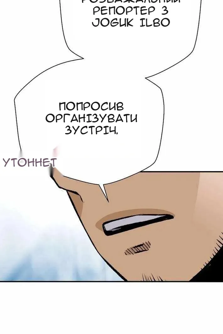 Сторінка 17
