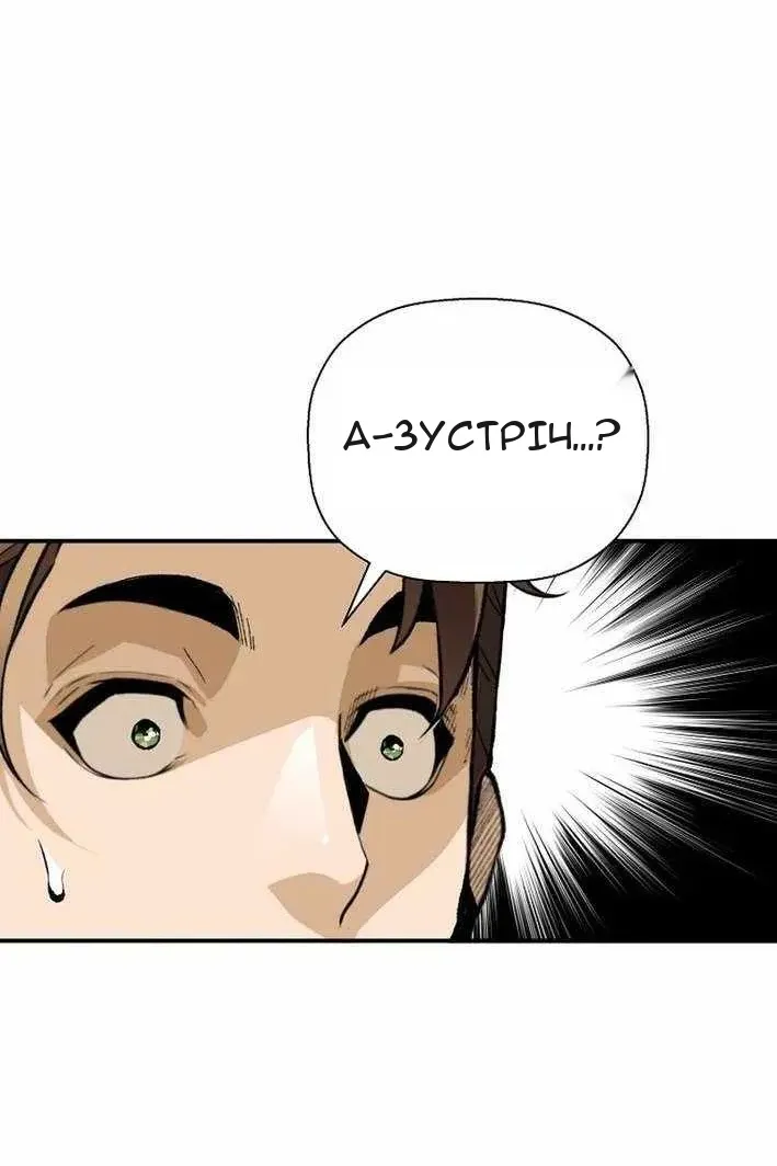 Сторінка 18