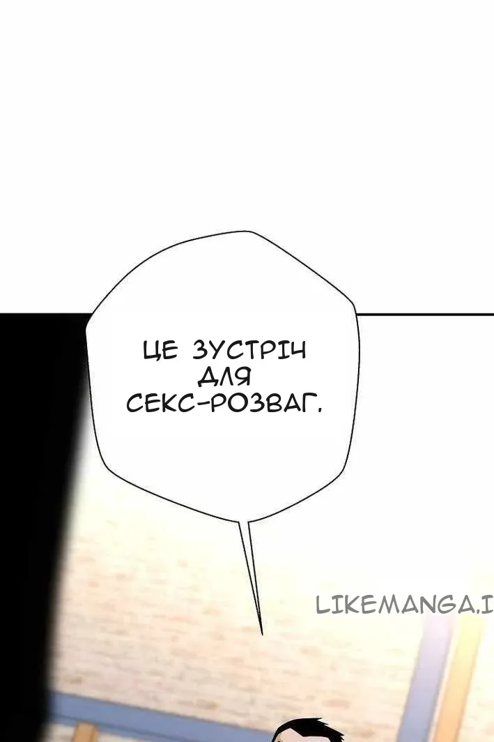 Сторінка 19