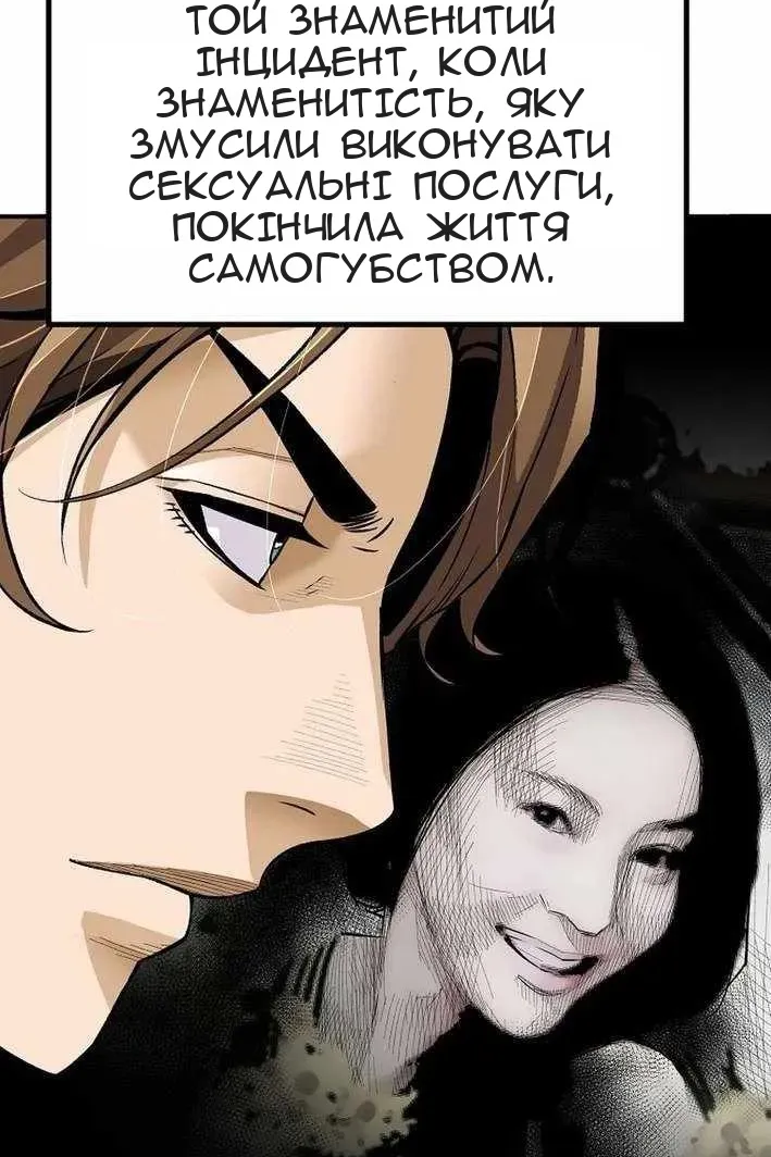 Сторінка 21