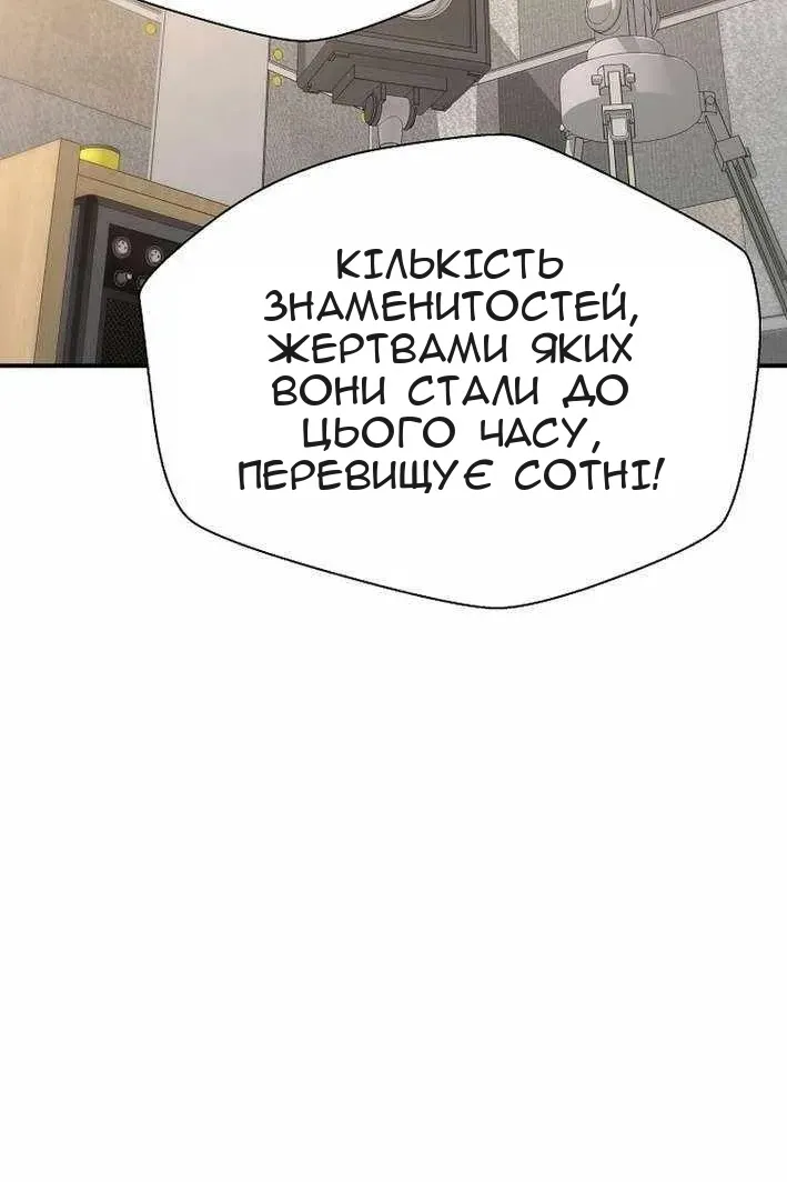 Сторінка 23