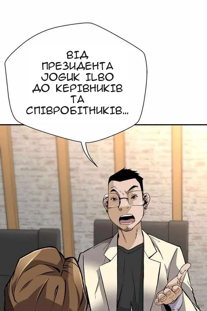 Сторінка 24