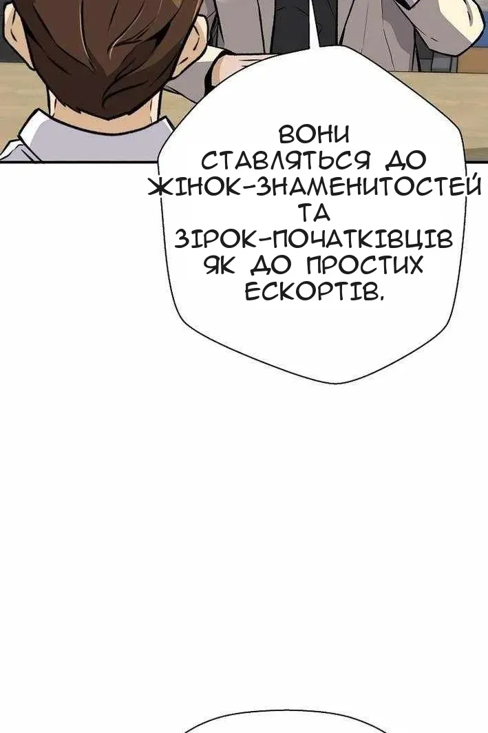 Сторінка 25
